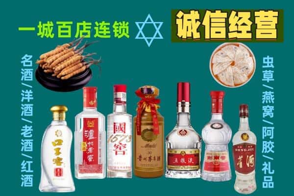 镇江市句容回收五粮液酒瓶