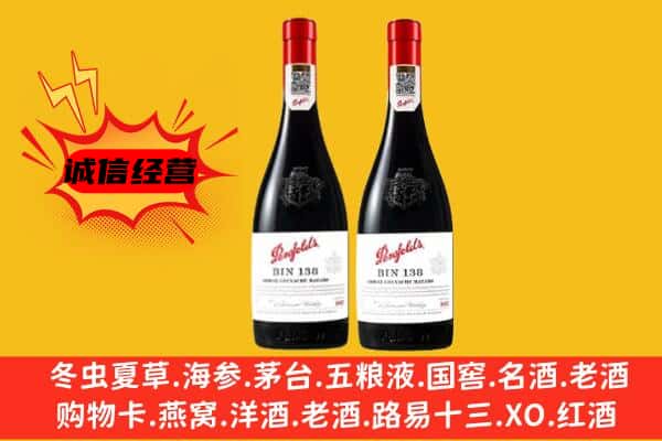 镇江市句容上门回收奔富价格