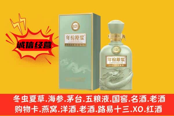 镇江市句容上门回收古井贡酒价格