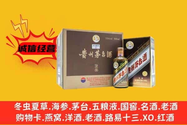 镇江市句容回收彩釉茅台酒