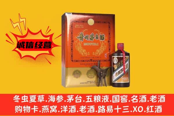 镇江市句容回收精品茅台酒