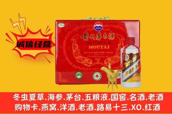 镇江市句容回收80年份茅台酒