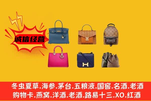 镇江市句容回收名包