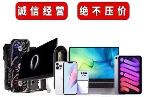 镇江市句容回收音响